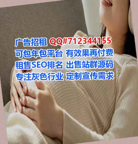 湖北借卵子保温工程公司